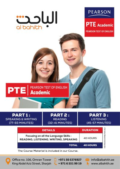 PTE-Test-in-UAE